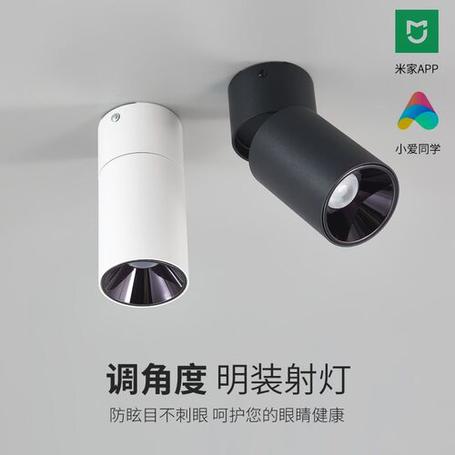 可调角度led明装射灯可折叠免开孔桶灯客厅背景墙筒灯玄关天花灯