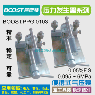 高精密度台式压力校验检测装置效验仪手持式液造压泵源发生器系统