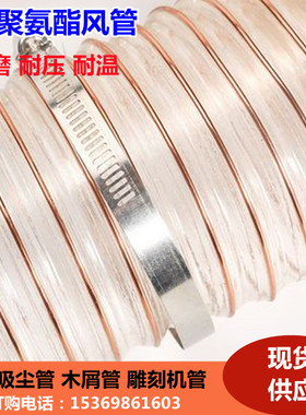 pu聚氨酯钢丝通风管200 220 250 275木屑工业伸缩波纹除尘吸尘管