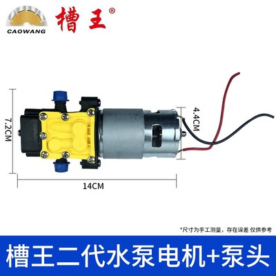 槽王联动水泵配件 槽王水泵电机配件泵头 线路板 水泵变压器