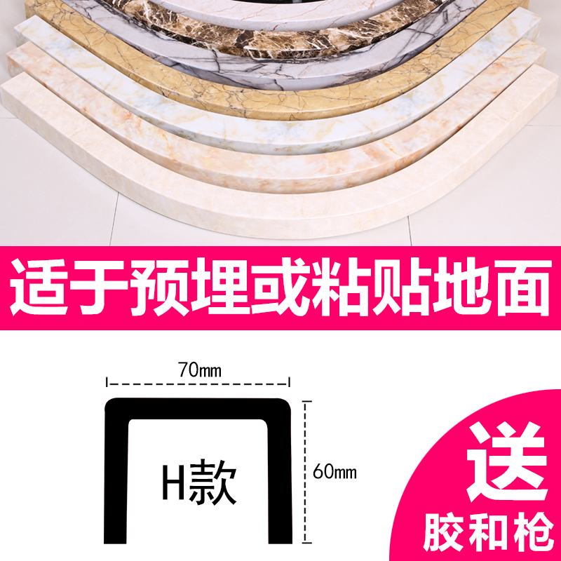 加高加宽升级款挡水条 仿大理石纹浴室淋浴房卫生间隔防水条