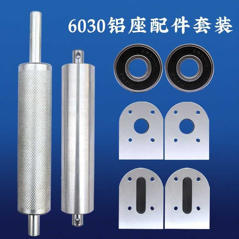 流水线配件全套输送机传送带张紧座流水线主动滚筒CNC铝座3060款图片