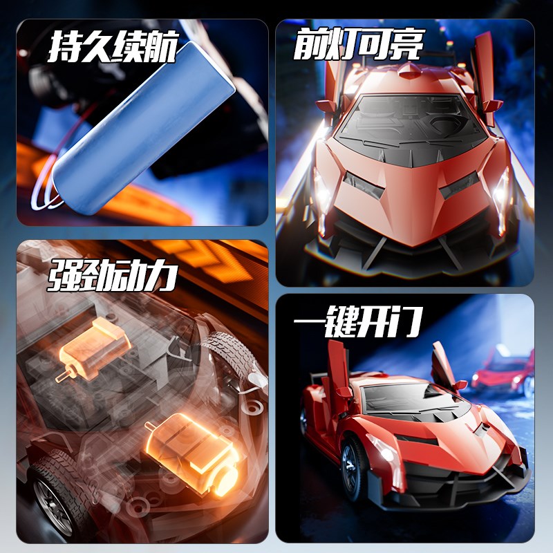 遥控汽车男孩遥控赛车充电无线电动开门漂移越野车儿童变形车