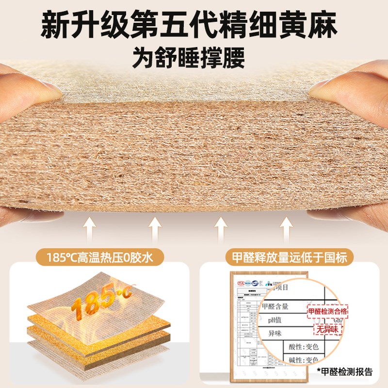 床垫家用卧室硬垫天然精细黄麻1.5米定制尺寸1米8记忆棉折叠棕垫