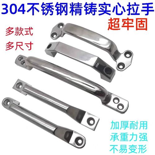 怡合达不锈钢扁形压铸拉手 XAK11/13/15-L78/105/115/125/161/192