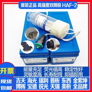 吉天海光瑞利普析博晖宝德双阴极原子荧光空心阴极灯砷汞硒隔锡锑