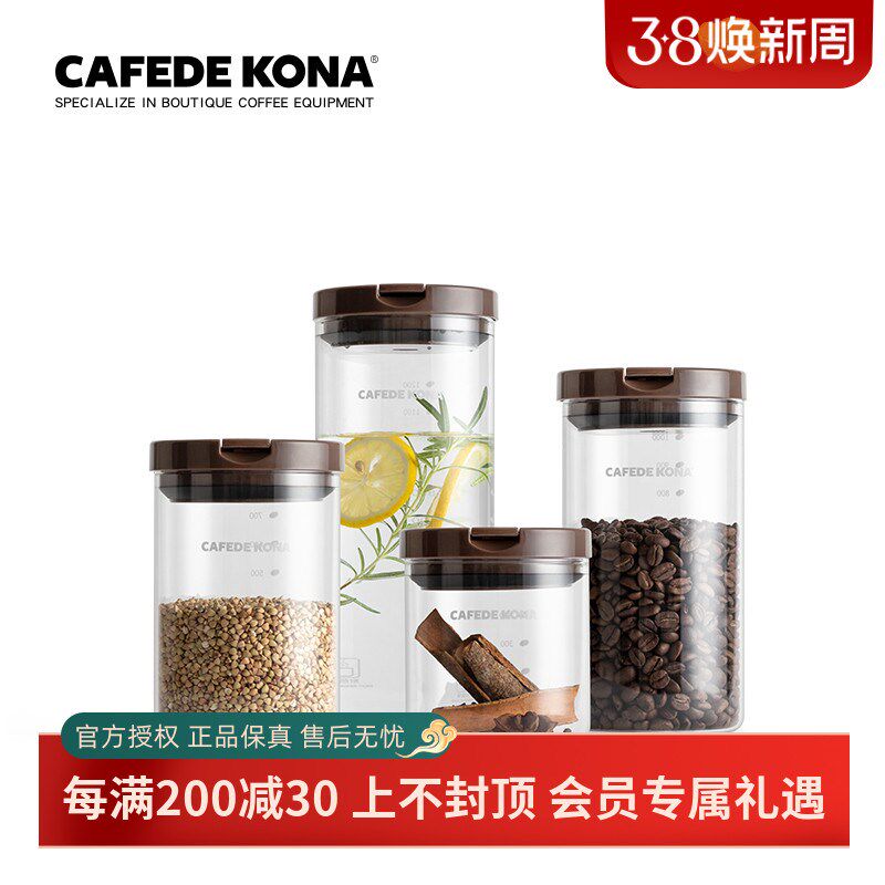 CAFEDE KONA咖啡豆罐 密封食品零食咖啡粉罐防潮无铅玻璃瓶罐子
