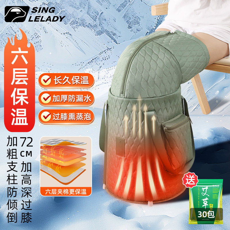 泡脚桶高深桶过膝加热保温可折叠泡脚袋便携家用熏蒸洗脚足浴盆女