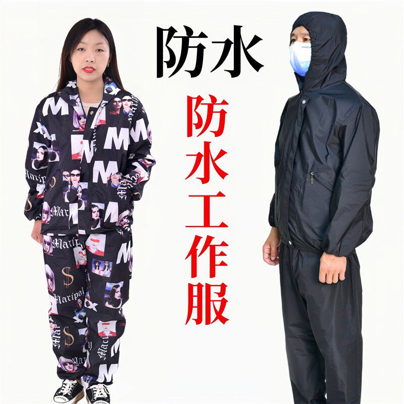防尘服分体带帽工作服劳保防护服透气打磨防工业粉尘男女迷彩静电