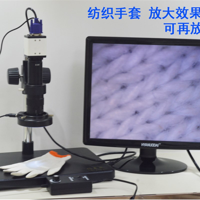 视频显微镜电子数码显微镜工业显微镜放大镜高清晰度放大600倍
