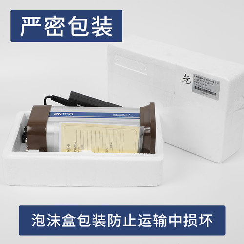 杭州品拓PN-03C充电式频闪仪PN-03E便携式频闪灯闪频转速 充电器
