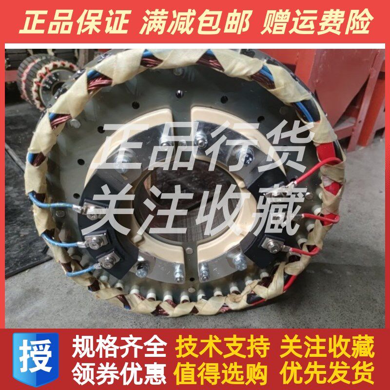 200 300 500 600 800 1000KW千瓦斯坦福发电机励磁线圈励磁定子