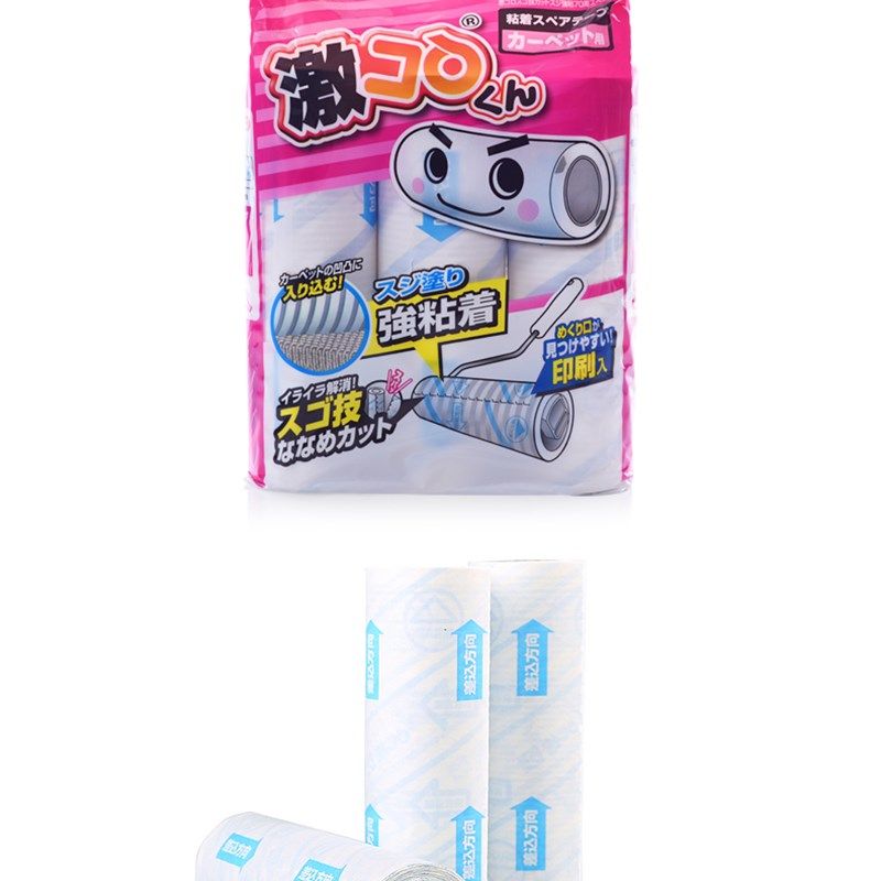 LEC衣物除尘滚粘毛滚可撕式粘毛器滚筒替换纸去猫毛狗毛大号