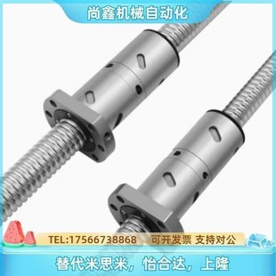 3205 3210 滚珠丝杆套装 2005 5010 2505 4010 替代DFU1605 4005