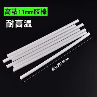 高温热熔胶条20公斤 乳白色高温胶条 箱 耐高温热熔胶棒 高温胶棒