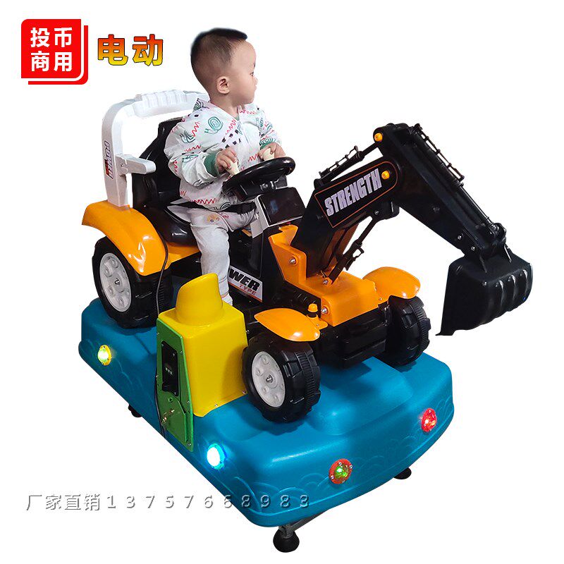 摇摇车2021新款投币挖土机推土机摇摇马摇摇车商用超市门口摇摆机