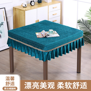 茶几麻将桌套罩麻将机桌布家用四方桌罩子烤火桌罩套烤火围罩台布