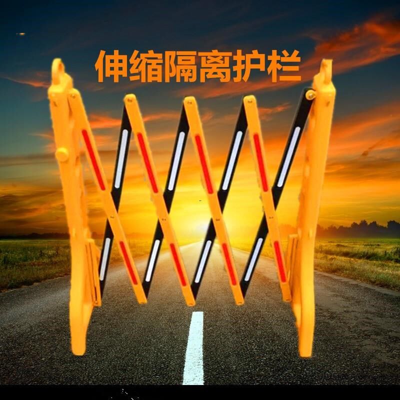 塑料伸缩围栏隔离栏 反光栏杆 施工护栏围挡防 护栏围栏交通围栏
