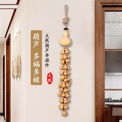 天然真葫芦挂件家居门对门玄关客厅装饰壁挂葫芦五钱帝葫芦串挂饰