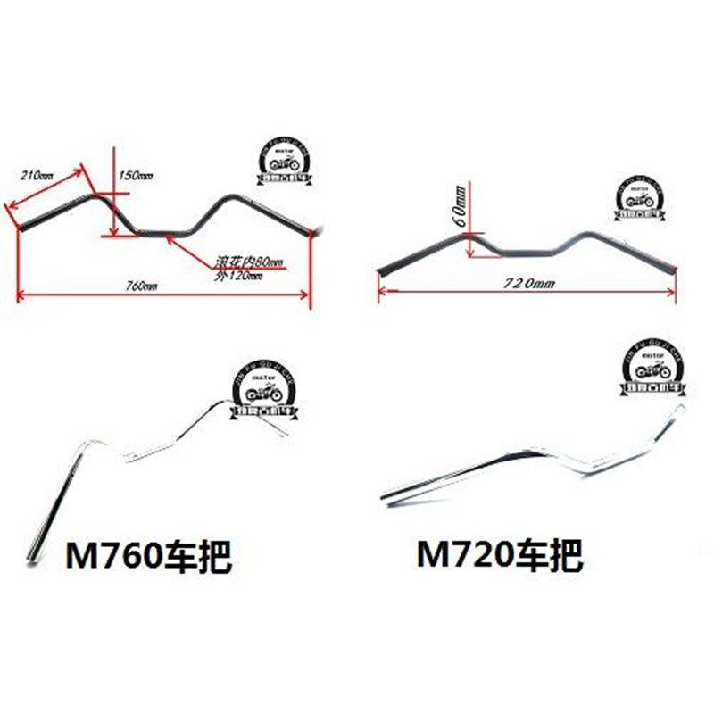 适用复古改装海鸥车把叛逆者GN125老式复古把 巡航太子M型方向把