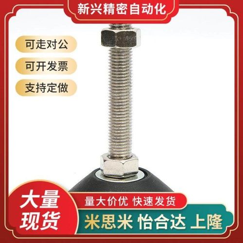 替代米斯米FBR60-12-70/100/130 防震调整块FBRM/FBRS