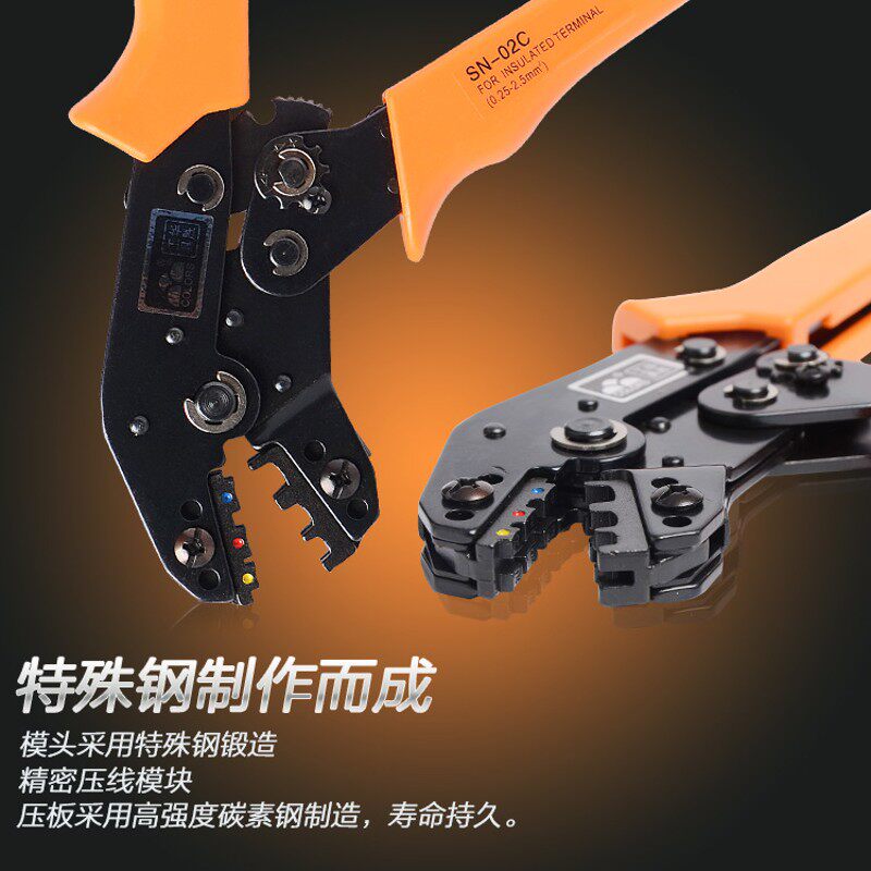 华胜压线钳接线电工钳子多功能冷压端子欧式管型万用针形SN压接钳