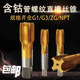 水管牙丝攻2分3分4分6分1寸2寸 英制管螺纹丝锥G