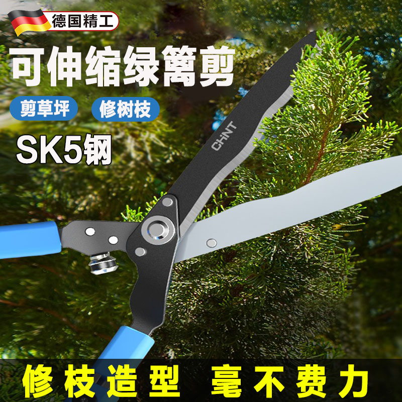 品质绿化修剪刀园艺修枝剪绿篱草坪园林剪树枝省力大剪刀