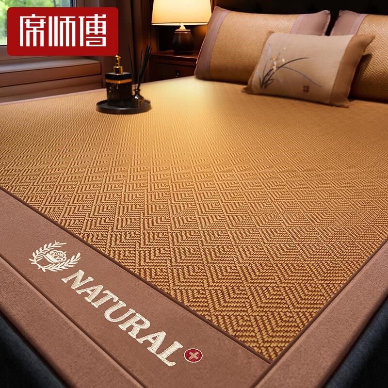 席师傅凉席天然藤席夏天2025新款席子夏季草席冰丝席双面冬夏两用