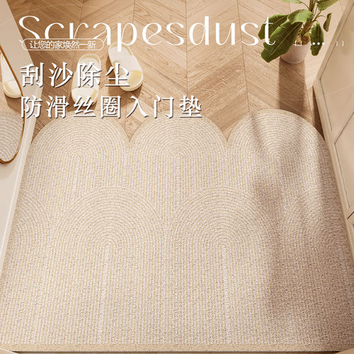 入户地垫可裁剪耐脏门口丝圈门垫进门地毯家用客厅玄关入门防滑垫