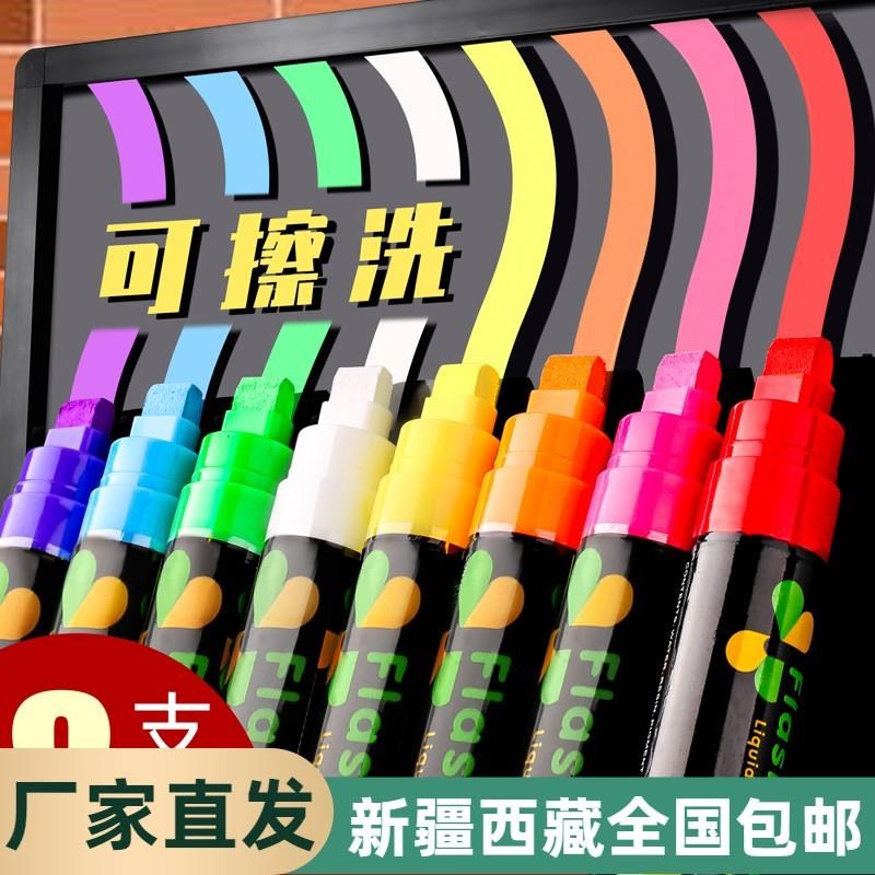 乌鲁木齐本地发货LED荧光板笔电子发光字白板水性可擦广告牌