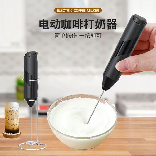 打奶泡器咖啡打泡器家用迷你电动奶泡机牛奶搅拌器棒手持打发器