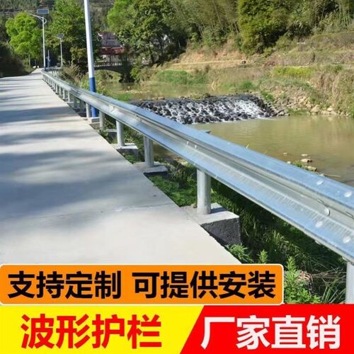 高速波形护栏板热镀锌国标波型梁钢护栏公路防撞隔离栏厂家可定做