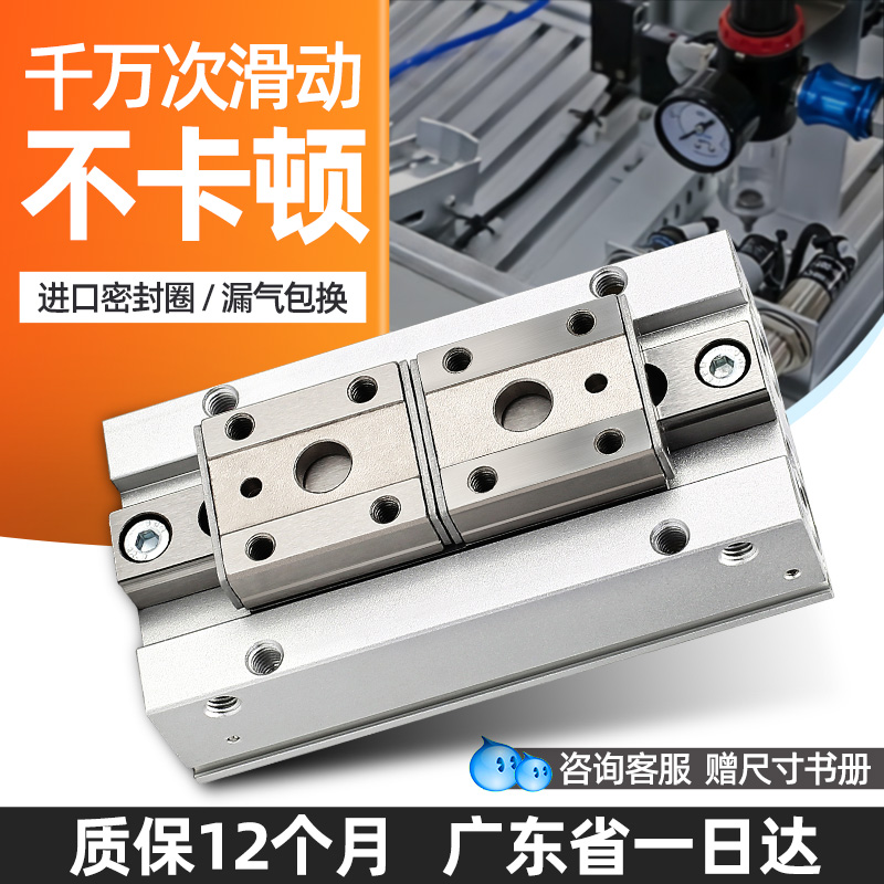 星辰气动滑台手指气缸MHF2-8D/D/1D/20D/D1/D2/DR平行薄型气爪