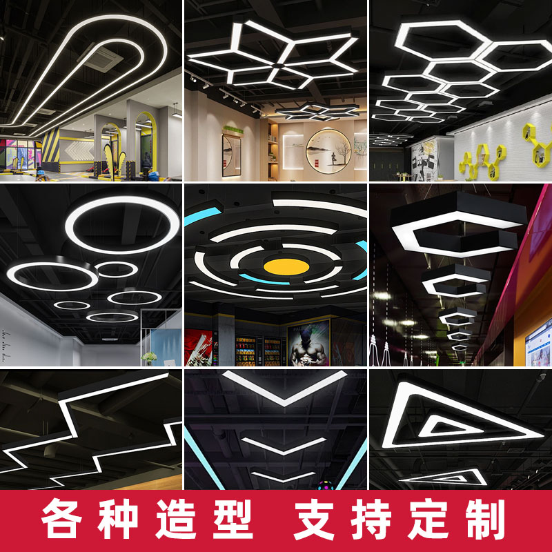 造型灯创意异形定制led办公灯健身房商场超市工装工业风吊灯商用