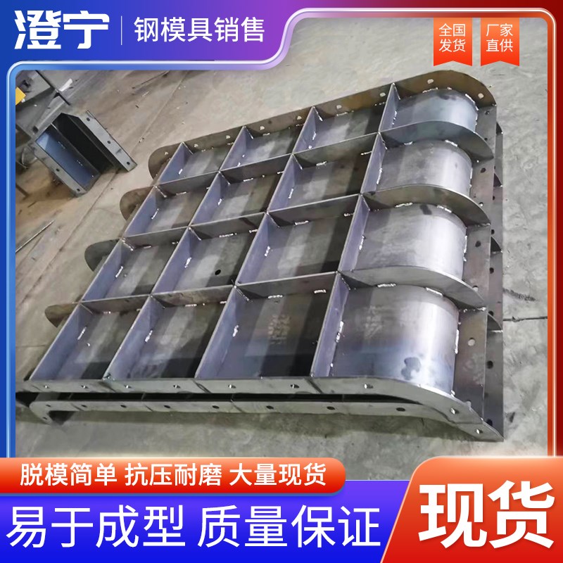 混凝土建筑桥梁钢模板高架桥桥梁承台模板圆形立柱子高铁墩柱模具