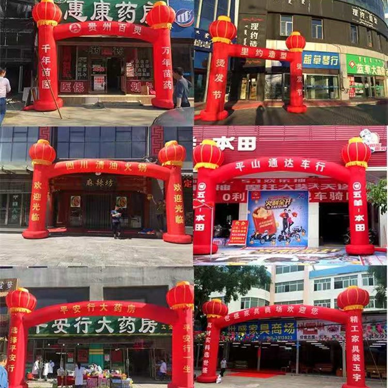 加厚充气立柱拱门开业10米拱门活动彩虹门庆典盘龙灯笼柱婚礼气模