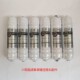 08A能量净水器五级欧潽特超滤机通用滤芯 适用欧潽特OPT 06A