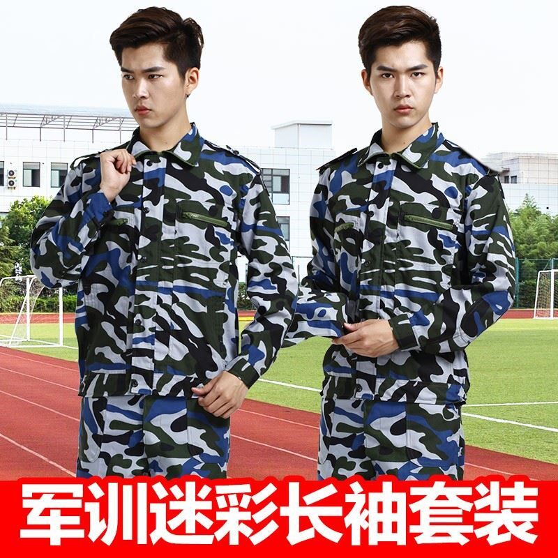 工作服迷彩服套装男大学生薄款工装女春秋加厚宽松耐磨劳保汽修服
