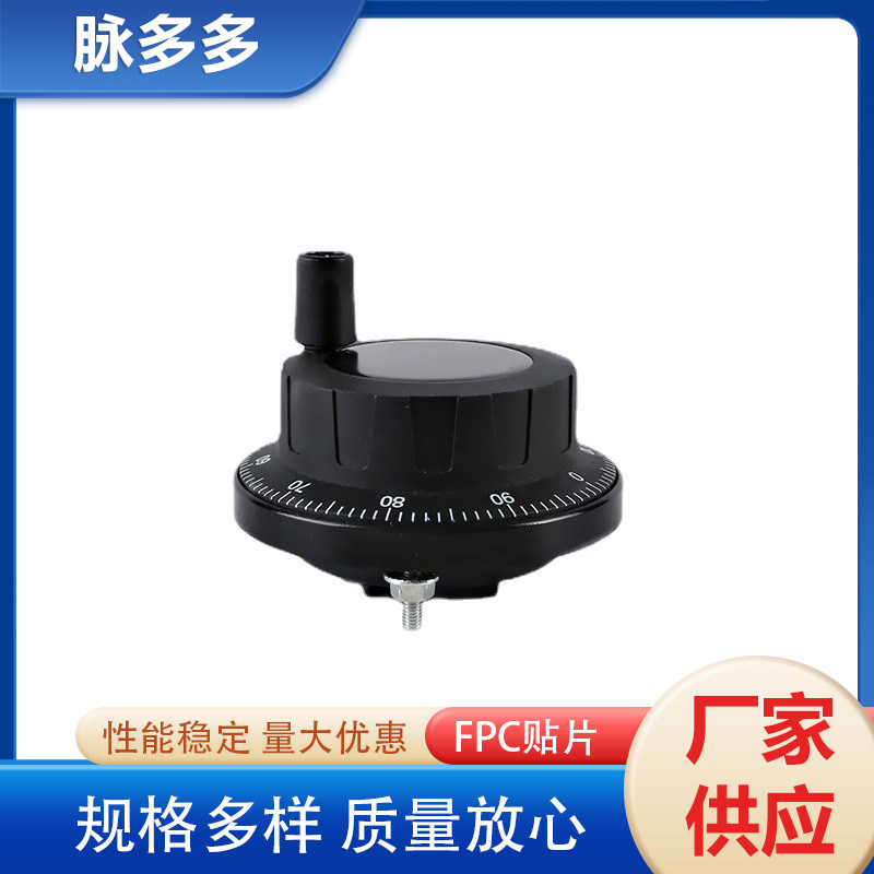 电子手轮 CNC数控机床脉冲发生器 雕刻机 加工中心