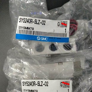 5LZ 品电磁阀SY5240R 剩余 议价