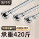 免打孔304不锈钢伸缩晾衣杆窗帘杆衣柜支撑架杆挂毛巾伸缩浴帘杆