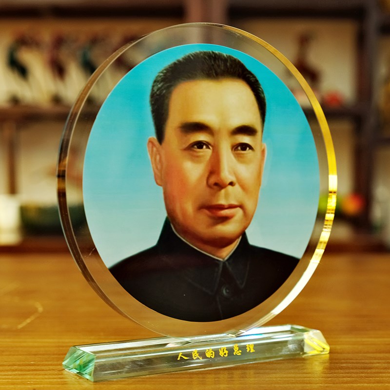 周总理加厚水晶青老年双面画像家居客厅书房桌面摆设伟人装饰礼品