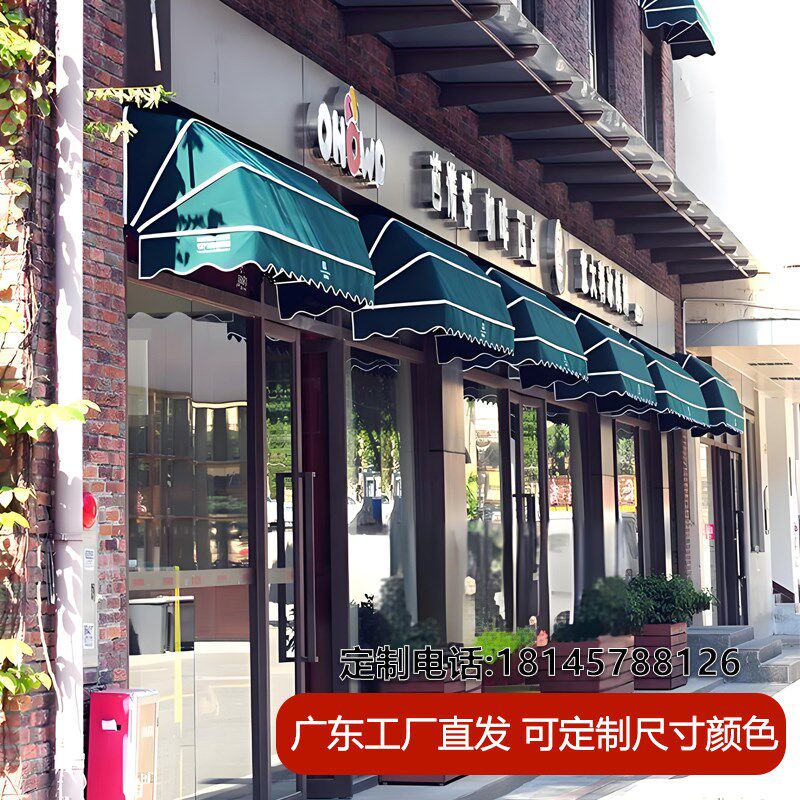 法式弧形雨棚门头装饰固定梯形遮阳棚商铺折叠半圆西瓜篷窗户雨篷