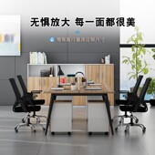 四人位职员办公桌椅组合套装 办工作桌财务员工位办公桌子办公室桌