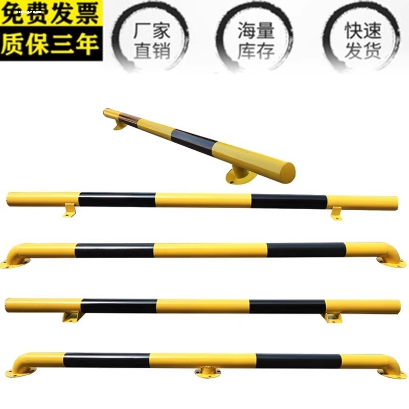 U型钢管挡车器车库防撞护栏车位栏杆止退器M型隔离栏停车位限位器