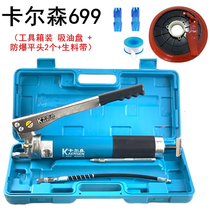 卡尔森K-99齿轮高压900CC气动手动黄油枪挖机货车铲车打黄油
