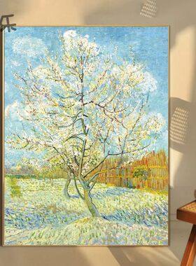 梵高白桃树世界名画欧式玄关装饰画客厅餐厅现代简欧挂画花卉壁画