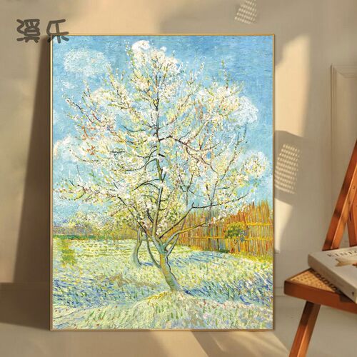 梵高白桃树世界名画欧式玄关装饰画客厅餐厅现代简欧挂画花卉壁画