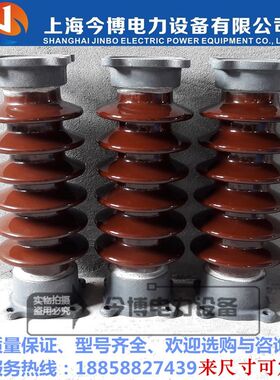 ZS-35/400支柱绝缘子户内外线路用35KV支撑瓷瓶高压陶瓷绝缘
